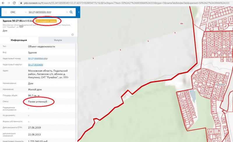 Дом на публичной карте без границ контура