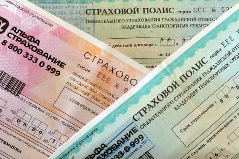 Страховка объекта ипотечного залога в РСХБ