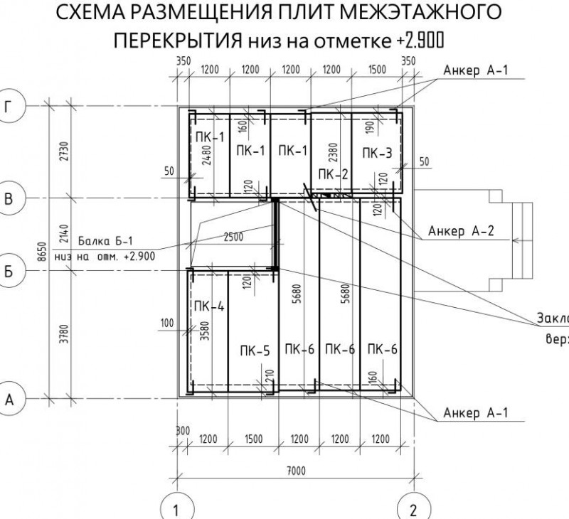 Схема размещения плит межэтажного перекрытия